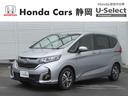 Ｇ・ホンダセンシング　ナビＢカメラＥＴＣドラレコフルセグ録音Ｂトゥース両側電スラＬＥＤアルミ２年保証ＳパッケージＬＥＤフォグ　エコアイドル　キーフリーシステム　１オナ　誤発進抑制機能　インテリジェントキー　ＬＥＤライト(1枚目)