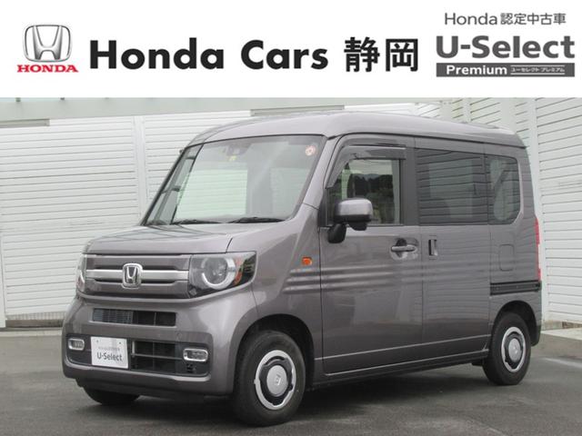 ホンダ Ｎ−ＶＡＮ＋スタイル ファン　ターボ　ナビＢカメラＥＴＣフルセグ録音Ｂトゥース最長５年保証対応ＬＥＤＵＳＢ　Ｂｕｌｕｅｔｏｏｔｈ