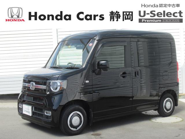 ホンダ Ｎ−ＶＡＮ＋スタイル ファン　ターボホンダセンシング　８インチナビ前後連動ドラレコＢカメラＥＴＣフルセグ録音ＢトゥースＬＥＤ５年保証対応　衝突軽減Ｂ