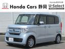 ホンダ Ｎ－ＢＯＸ Ｇ・Ｌホンダセンシング　車検整備付きナビＢカ...