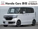 ホンダ Ｎ－ＢＯＸカスタム Ｇ・Ｌターボホンダセンシング　ナビＢ...