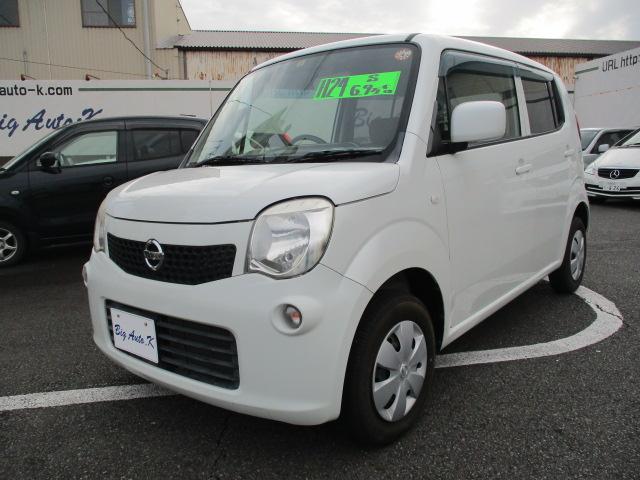 S キーレスエントリー ベンチシート CVT 盗難防止システム ABS CD 衝突安全ボディ エアコン(1枚目)
