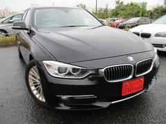 3シリーズ 320iラグジュアリー 中古車画像