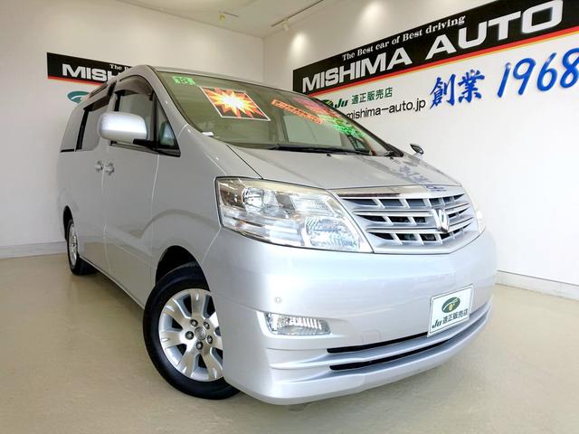 V2.4AX Lエディション 4WD 8人 ワンオーナー(1枚目)