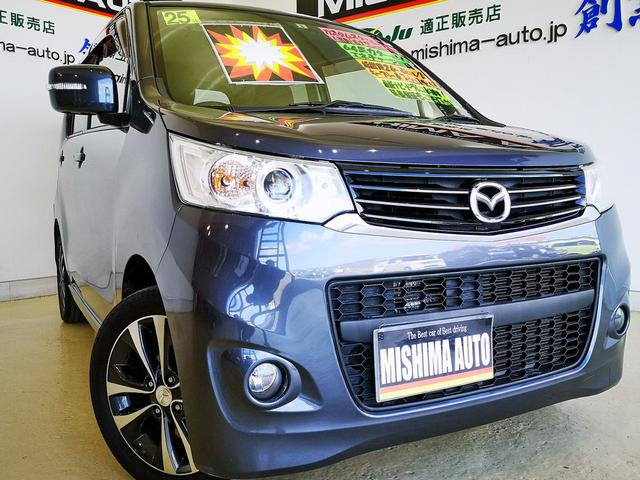 最安値買取 - ※定価12万1000円※マツダ「フレアワゴン」ターボ