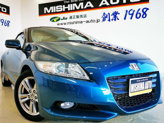 ホンダ ｃｒ ｚ １ ５アルファ ６速ｍｔ ハイブリスポーツの中古車 グーネット中古車