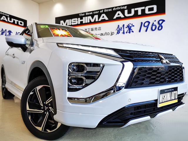 三菱 エクリプスクロスＰＨＥＶ Ｐ ＨＥＶ２．４Ｐ ４ＷＤ 全方位Ｍの