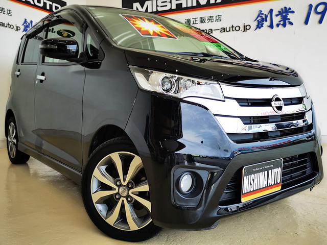 創業５７年目　三島オート　全方位Ｍ　ターボ　禁煙 ６４馬力ターボ　前後ドラレコ　ナビＴＶ　ちょい傷