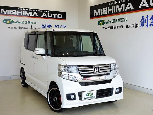 ホンダ ｎ ｂｏｘカスタムｇ ターボｓｓパッケージ 特別仕様車 禁煙車 アルパインナビの中古車 車体価格109 9万円 13 平成25 年式 走行4 1万キロ 車体色パールホワイト 静岡県三島市八反畑１０１ ２ 三島オート販売 株 八反畑店 ハッタバタテン の在庫 グー