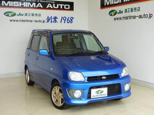 中古車1台 静岡県のプレオ rsリミテッド スバル 40万台から選べる価格相場検索サイトbiglobe中古車 情報提供 グーネット 中古車1台 静岡県のプレオ rsリミテッド スバル 40万台から選べる価格相場検索サイトbiglobe中古車 情報提供 グーネット