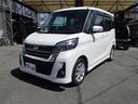 日産 デイズルークス ハイウェイスター　Ｘ　非常ブレーキ　Ｐスタ...