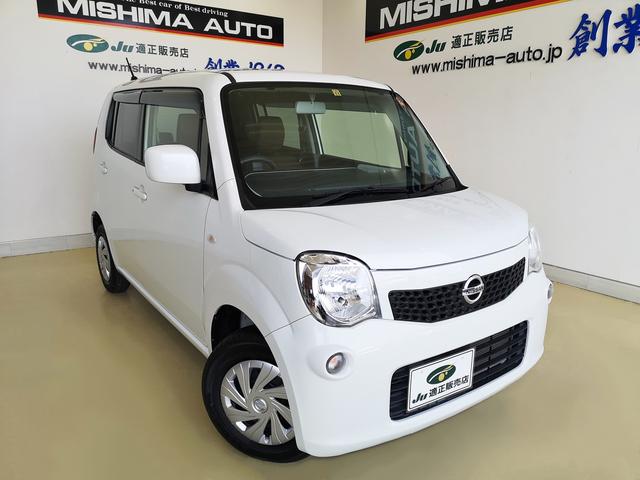 日産 モコ s 最新地図更新ナビ バックカメラ フルセグ bluetoothの中古車 グーネット中古車 日産 モコ s 最新地図更新ナビ バックカメラ フルセグ bluetoothの中古車 グーネット中古車