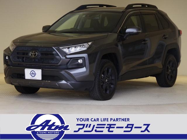 トヨタ ＲＡＶ４ アドベンチャー　オフロードパッケージ　ブラインドスポットモニター　スマホ連携９インチディスプレイオーディオ　パノラミックビューモニター　快適温熱シート　シートベンチレーション　ステアリングヒーター　パワーシート　ＬＥＤヘッドライト