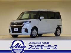 ソリオ G パールカラー! 新品タイヤ 片側電動スライドドア デュアルカメラブレーキサポート 後退時ブレーキサポート オートAC スマートキー スマホナビ連携ディスプレイオーディオ バックカメラ ETC 中古車画像