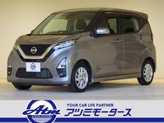 デイズ ハイウェイスター X アーバンクロム マージェンシーブレーキ フロント&バックソナー LEDヘッドライト 14インチアルミ インテリジェントキー 9型ワイドナビ フルセグTV アラウンドビューモニター ETC 障害物センサー CD DVD 中古車画像