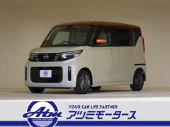 ルークス X エマージェンシーブレーキ フロント&バックソナー LEDヘッドライト パワースライドドア インテリジェントキー スマホナビ連携ディスプレイオーディオ アラウンドビューモニター 衝突被害軽減ブレーキ 中古車画像