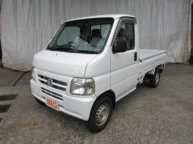 ホンダアクティトラックの中古車を探すなら グーネット中古車 ホンダアクティトラックの中古車を探すなら グーネット中古車