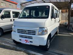 アクティバン プロA エアコン ラジオ パワーステアリング 走行距離152480km 車検整備検2年付 ホワイト HH5 オートマチック バッテリー新品交換 中古車画像