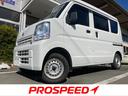 ＰＡリミテッド　ハイルーフ５ドア２／４人乗りリヤシート有荷台平床最大積載３５０ｋｇ２ＷＤ５ＭＴエアコンパワステプライバシーガラスキーレスエントリーセキュリティアラームヘッドライトレベライザー衝突安全ボディーラジオ付き(1枚目)