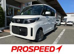 ルークス X 冠水歴車4WDディスプレイオーディオアラウンドビューモニターアップルカカープレイアンドロイドオート対応エマージェンシーブレーキ禁煙車ステアリングヒーター左パワスラスマートキードライブレコーダーパール白 中古車画像