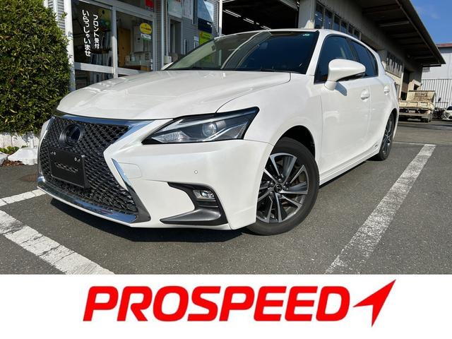 ＣＴ(レクサス) ＣＴ２００ｈ　バージョンＣ　冠水歴車ナビＴＶバックカメラＥＴＣ車載器ＢＴオーディオ対応セーフティセンスリクラッシュセーフティー禁煙車ドライブレコーダーパドルシフトクルコンスマートキー２本オートマチックハイビーム前席シートヒーター 中古車画像