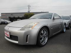 Z33 中古 車 ただの車