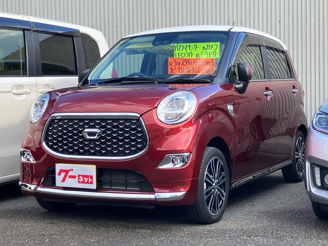 キャスト(ダイハツ) スタイルＧ　ＶＳ　ＳＡＩＩＩ　最終モデル　メモリーナビ　パノラマモニター　フルセグＴＶ　Ｂｌｕｅｔｏｏｔｈ　スマートキー　スペアキー　シートヒーター　オート電動格納ミラー　１５インチアルミホイール 中古車画像