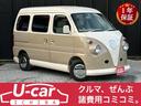 ☆値上がり前の今がチャンス☆お早めにご検討下さい☆ 総額¥87万円☆車検2年費用も含めた総額です♪1年間走行無制限保証付
