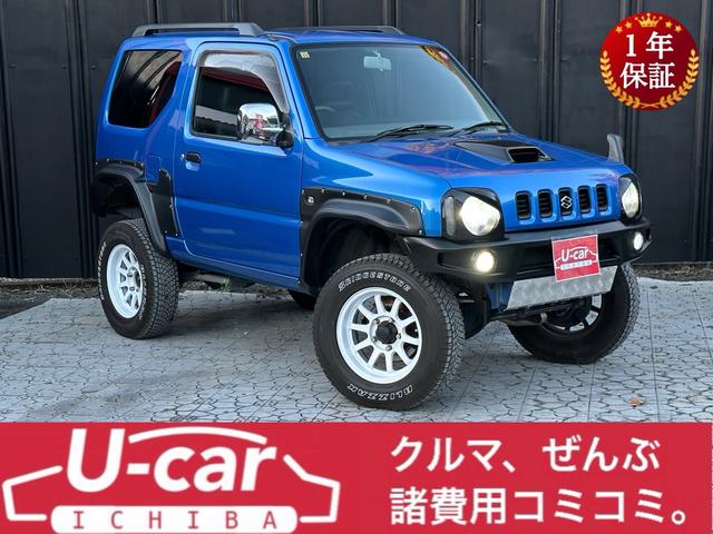 ☆値上がり前の今がチャンス☆お早めにご検討下さい☆ 総額￥７９．８万円☆車検２年費用も含めた総額です♪１年間走行無制限保証付