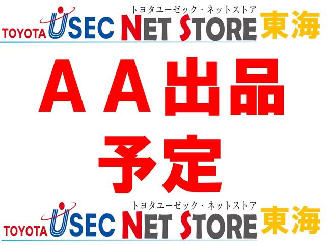 ヤリスクロス(トヨタ) Ｚ　トヨタ・セーフティ・センス　９インチＤオーディオ＋Ｔコネクトナビ　レーダークルコン　Ｂカメラ　ＬＥＤライト　IntercoolerＳ 中古車画像