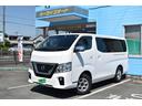 日産 ＮＶ３５０キャラバンバン ロングプレミアムＧＸターボ （車...