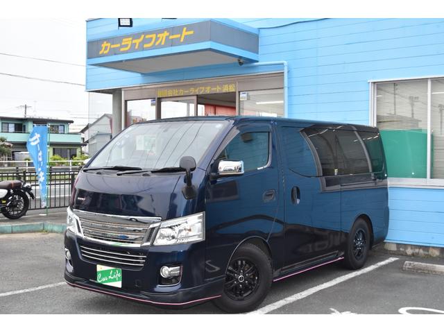 日産 ＮＶ３５０キャラバンバン ロングＤＸ