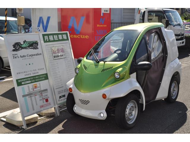 他 トヨタ(トヨタ) コムス　Ｂ・ＣＯＭ　電気自動車　ミニカー　家庭用１００Ｖ充電　充電ケーブル（５ｍ）　キャンバスドア（サイドバイザー付） 中古車画像