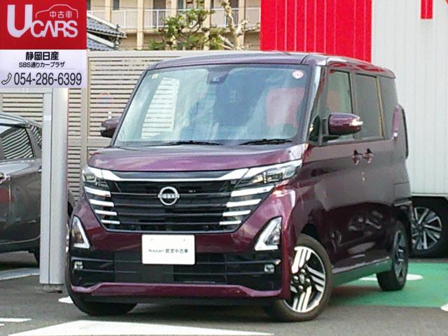 日産 ルークス ハイウェイスター　Ｘ　プロパイロットエディション　弊社試乗車　新型ルークス　９インチメモリ―ナビ　地デジＴＶ　アラウンドビューモニター　プロパイロット　両側オートスライドドア　前後踏み間違い防止機能　ＬＥＤオートライト