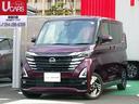 日産 ルークス ハイウェイスター　Ｘ　プロパイロットエディション...