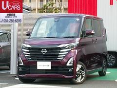 日産　ルークス　ハイウェイスター　Ｘ　プロパイロットエディション　弊社試乗車