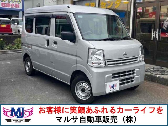 ＮＶ１００クリッパーバン(日産) ＤＸ　ＡＴ　ドライブレコーダー　両側スライドドア　キーレスエントリー　エアコン　運転席エアバッグ　助手席エアバッグ 中古車画像