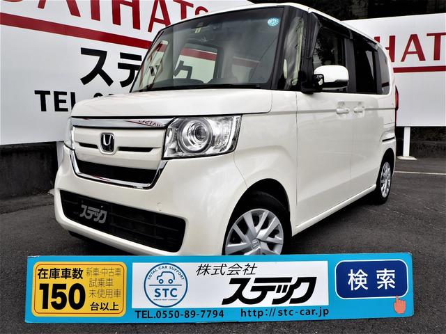 G・Lホンダセンシング(1枚目)