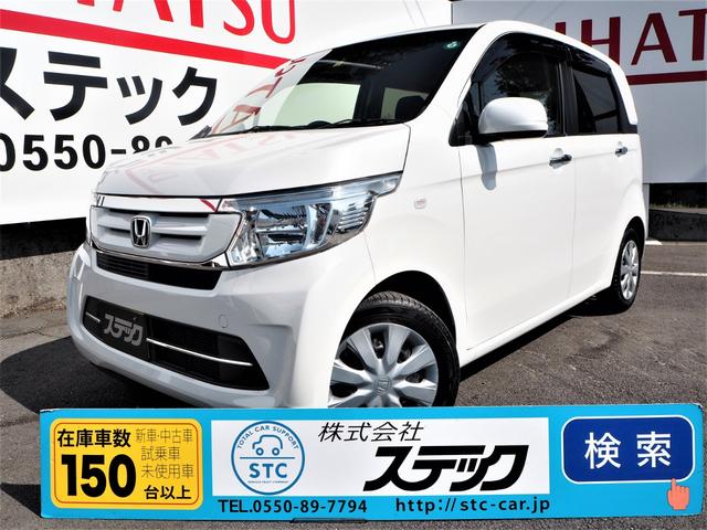 Honda N Wgn G Ss Package Ii 18 Pearl Km Details Japanese Used Cars Goo Net Exchange