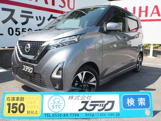 軽自動車の中古車なら グーネット中古車 静岡県御殿場市の中古車情報
