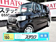 静岡県 御殿場市 中古車 価格 Com