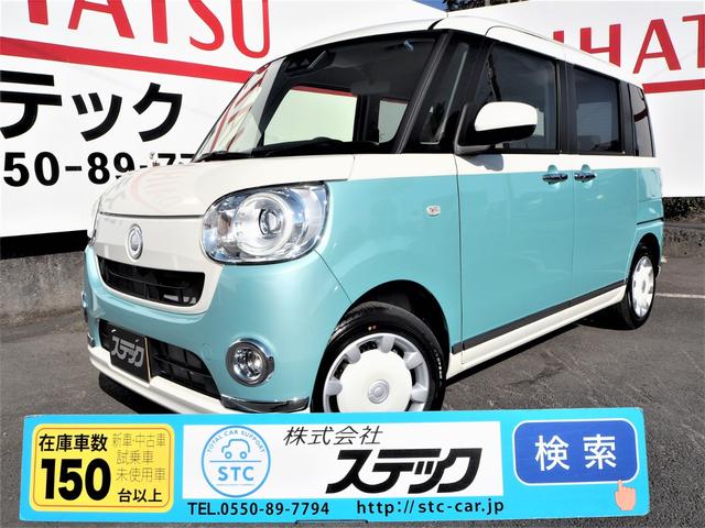 GメイクアップVS SAIII メーカー保証/運転席シートヒーター/全方位カメラ/両側電動スライドドア/LEDライト/フォグ/オートライト/オートエアコン/横滑り防止/アイドリングストップ/スマートキー(1枚目)