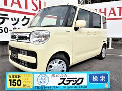 スズキ スペーシアの中古車 中古車価格 相場情報 価格 Com
