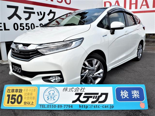 ホンダ シャトル ハイブリッドz 純正メモリーナビ bluetooth バックカメラ 純正16インチアルミの中古車 グーネット中古車 ホンダ シャトル ハイブリッドz 純正メモリーナビ bluetooth バックカメラ 純正16インチアルミの中古車 グーネット中古車