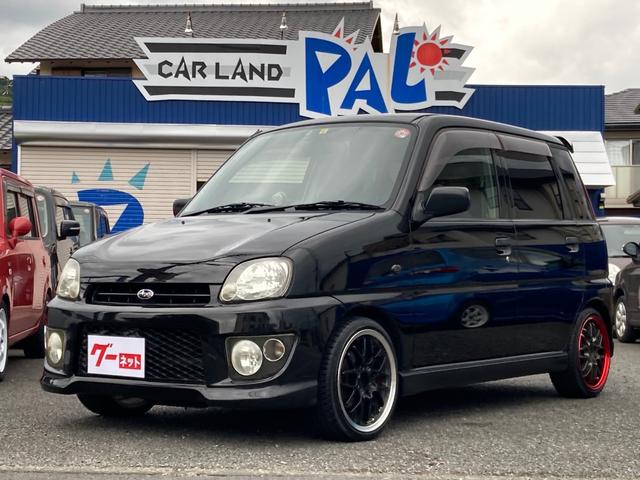 スバルの中古車なら グーネット中古車 静岡県富士市の中古車情報 スバルの中古車なら グーネット中古車 静岡県富士市の中古車情報