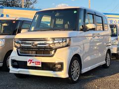 N-BOXカスタム Lターボ ケンウッド彩速ナビ Bluetooth HDMI対応 フルセグTV バックカメラ ドラレコ 両側電動スライドドア ホンダセンシング パドルシフト クルーズコントロール シートヒーター 中古車画像