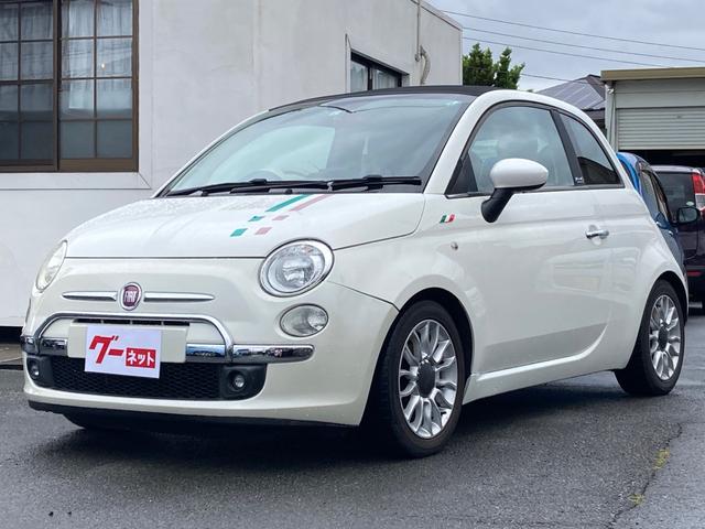 ５００Ｃ(フィアット) １．２　ポップ　ローダウン　ナビ　電動ソフトトップ　デュアロジック 中古車画像