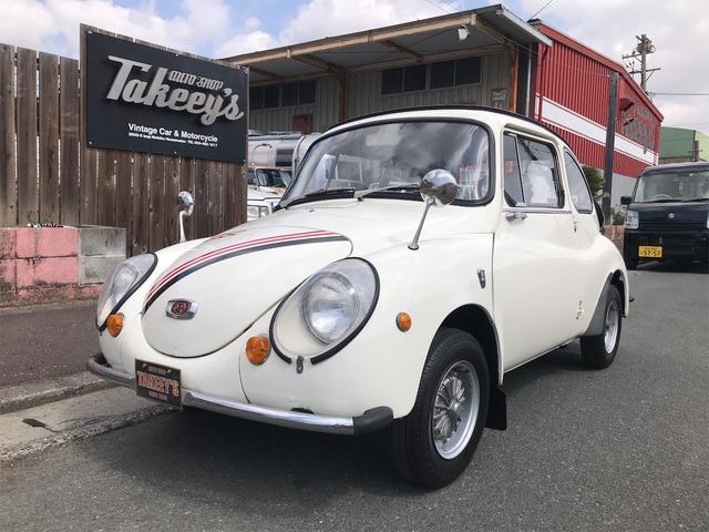 スバル ３６０ヤングｓｓの中古車 車体価格2万円 1972 昭和47 年式 走行1 4万キロ 車体色ホワイト 静岡県浜松市西区伊左地町３０００ ５ オートショップ タキーズの在庫 グーネット中古車