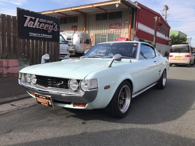 トヨタ セリカlb 1600gtの中古車 車体価格ask 1975 昭和50 年式 走行1 1万キロ 車体色ホワイト 静岡県浜松市西区伊左地町3000 5 オートショップ タキーズの在庫 グーネット中古車 トヨタ セリカlb 1600gtの中古車 車体価格ask 1975 昭和50 年式 走行1 1万キロ 車体色ホワイト 静岡県浜松市西区伊左地町3000 5 オートショップ タキーズの在庫 グーネット中古車