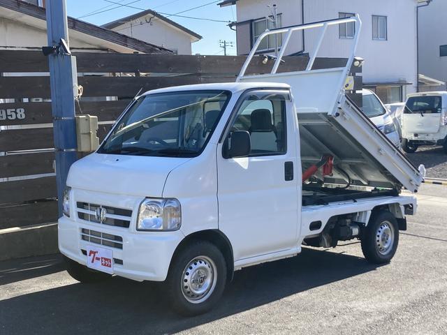 ホンダ アクティトラック ダンプ　４ＷＤ　ＭＴ　エアコン